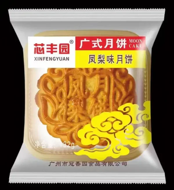 Chinese Mooncake (XinfengYuan)