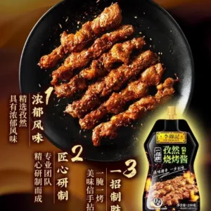 Cumin Barbecue Sauce(LEEKUMKEE)