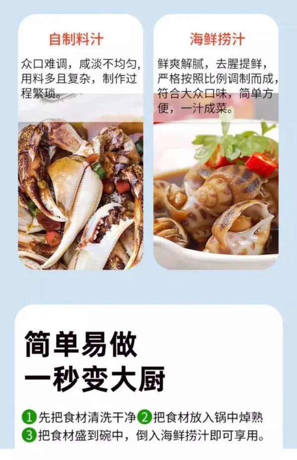 HADAY-seafood-Soy-Sauce-002
