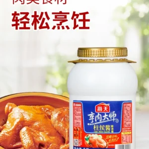 Saus Chee Hou (Saus Pembuatan Bir)